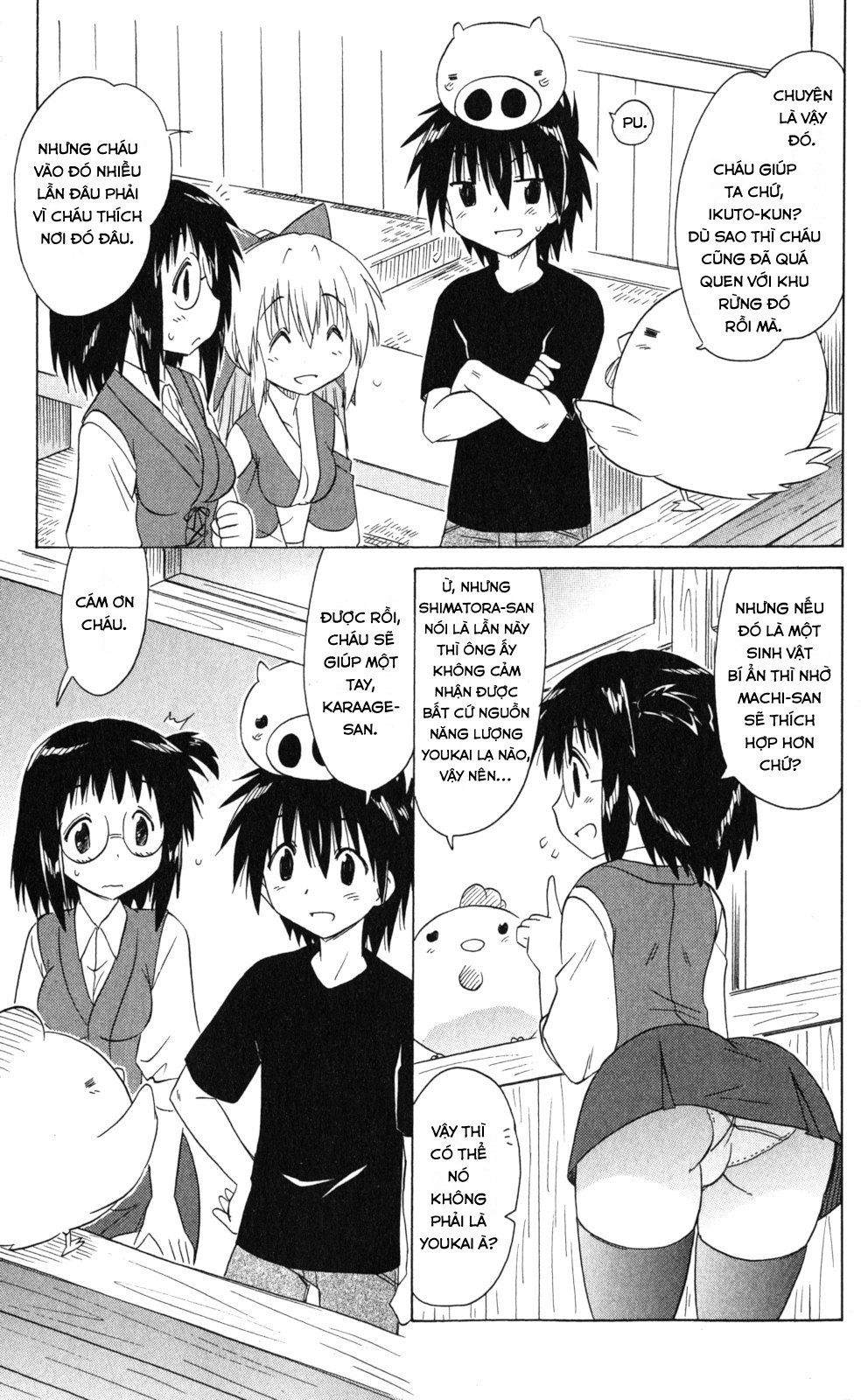 Nagasarete Airantou Chapter 170 - 9