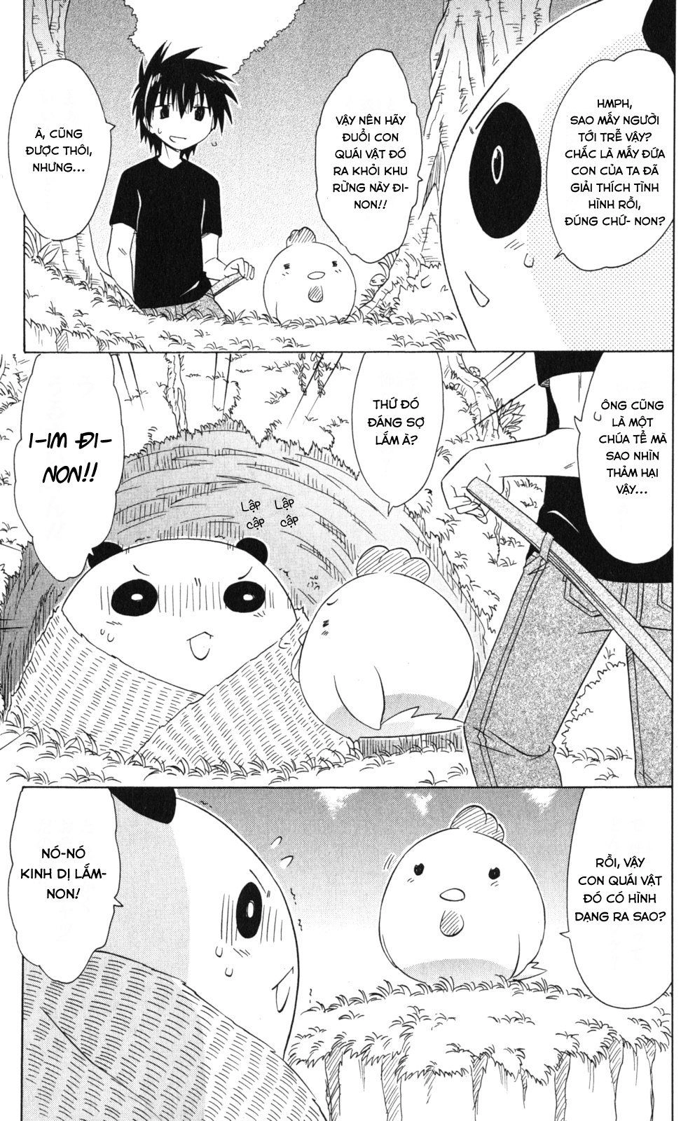 Nagasarete Airantou Chapter 170 - 13