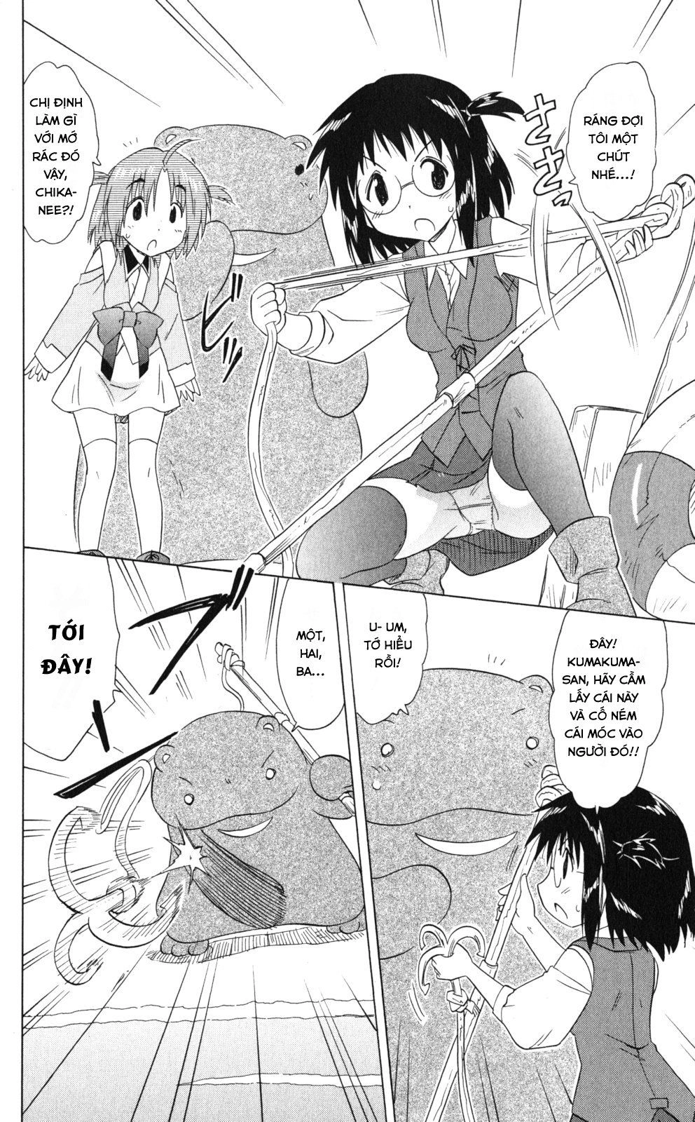 Nagasarete Airantou Chapter 170 - 22