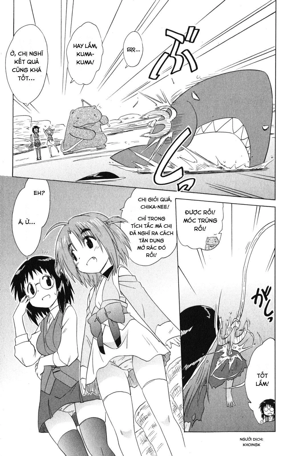 Nagasarete Airantou Chapter 170 - 23