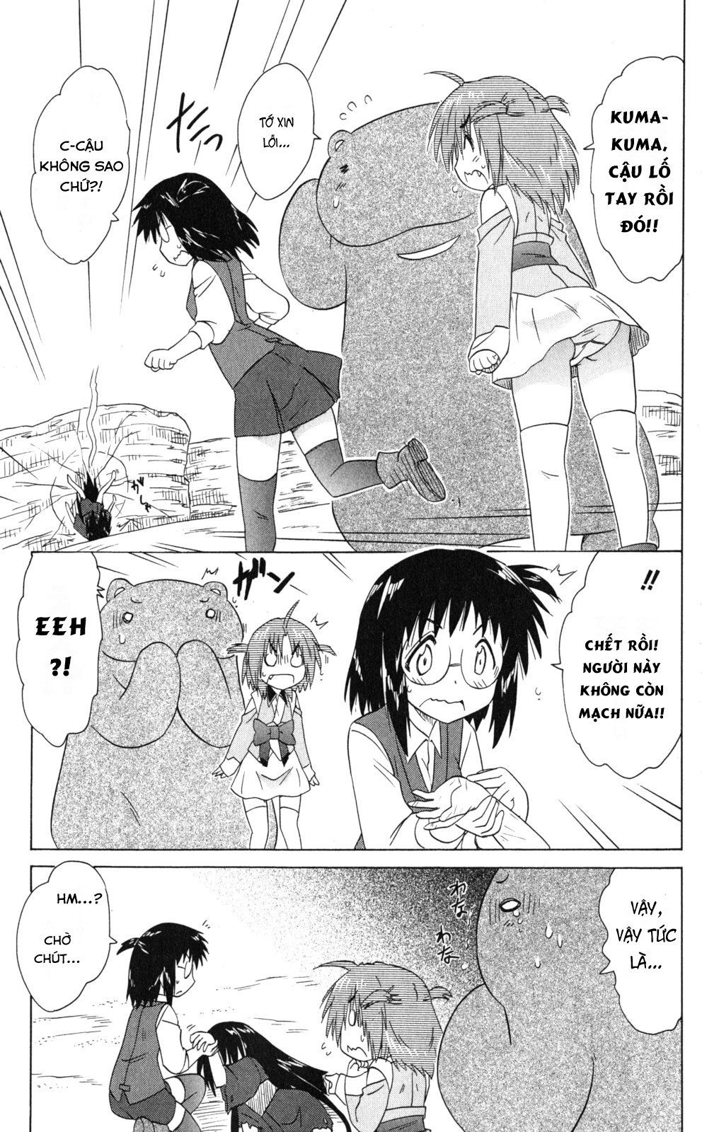 Nagasarete Airantou Chapter 170 - 25