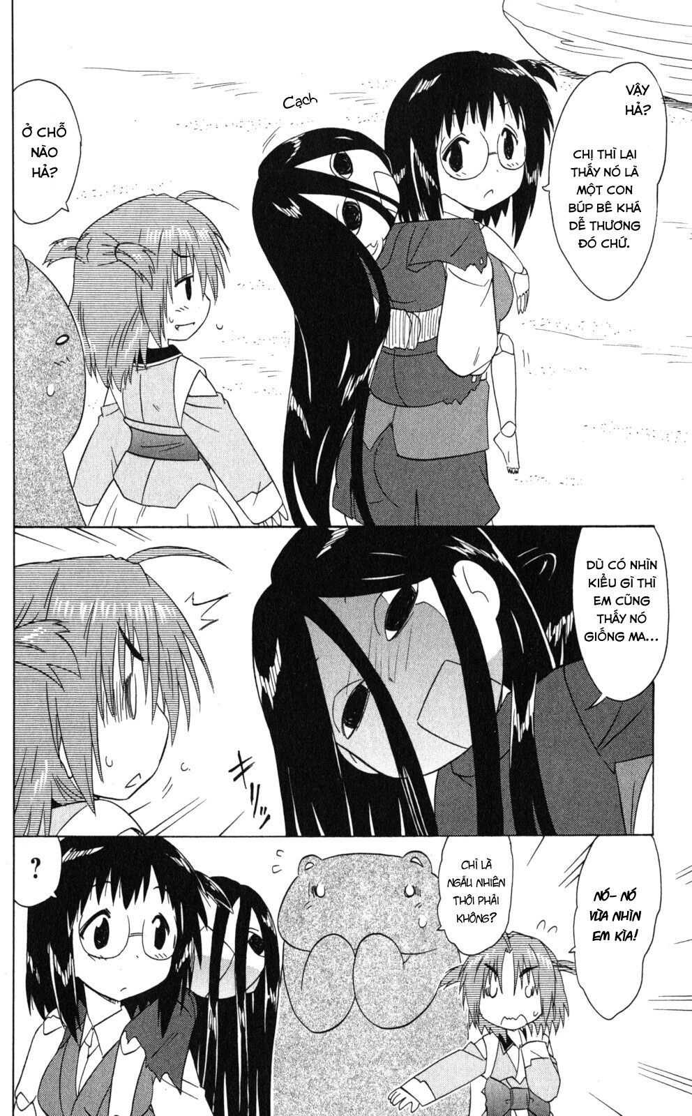 Nagasarete Airantou Chapter 171 - 2