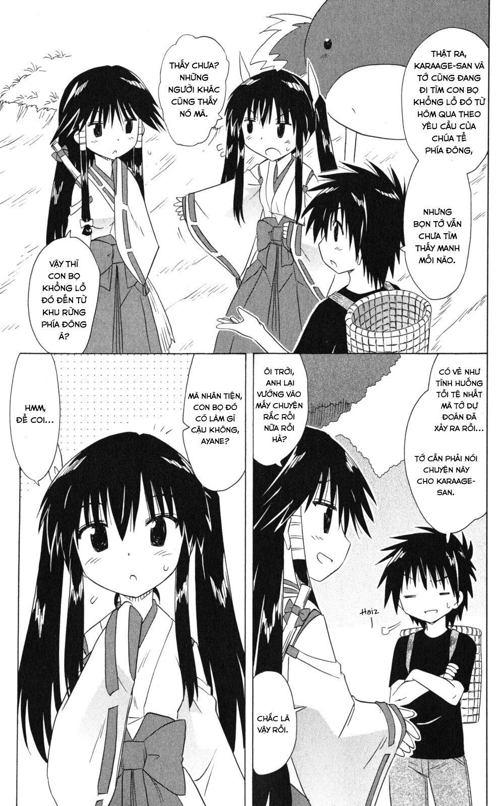 Nagasarete Airantou Chapter 171 - 21