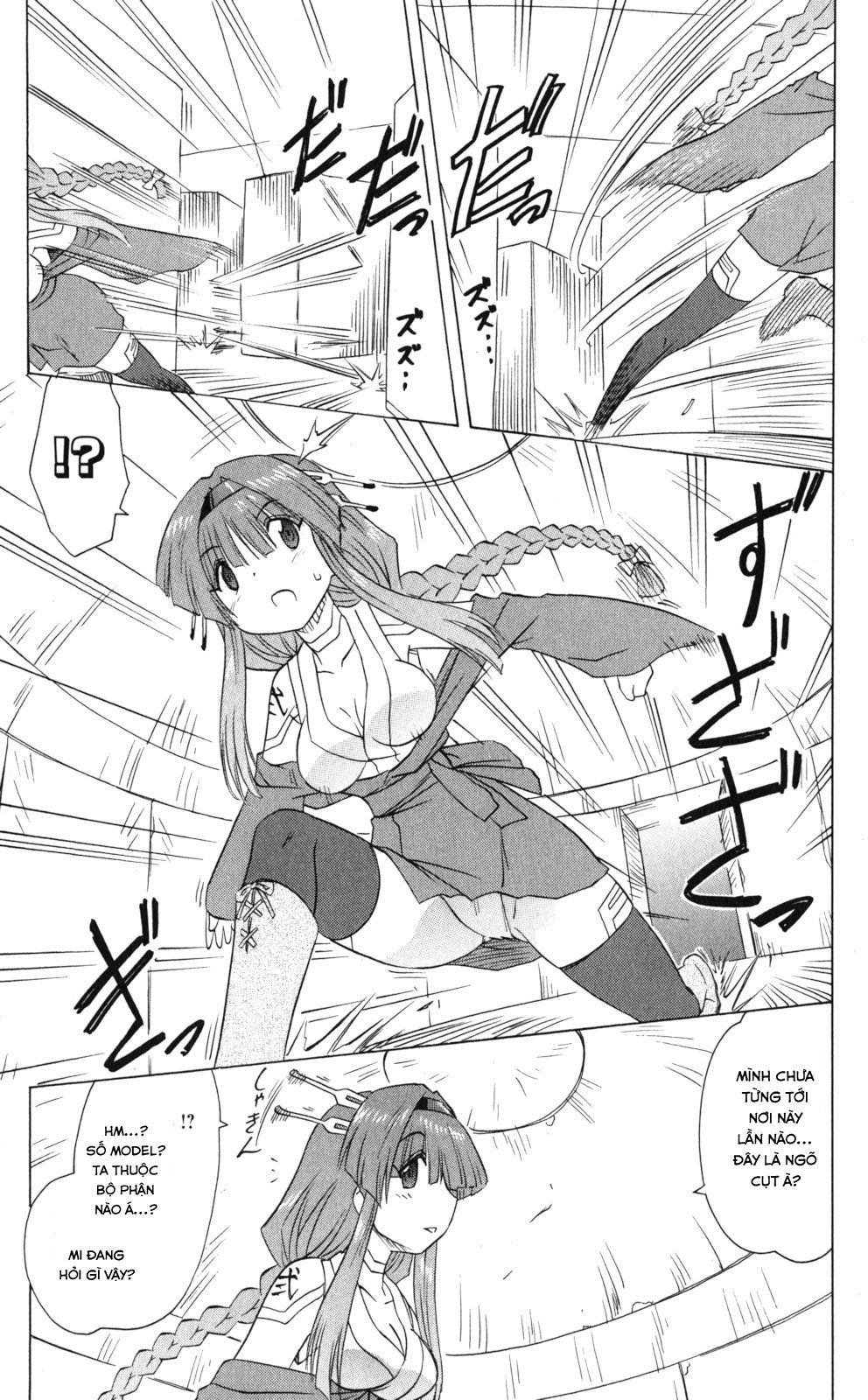 Nagasarete Airantou Chapter 173 - 3
