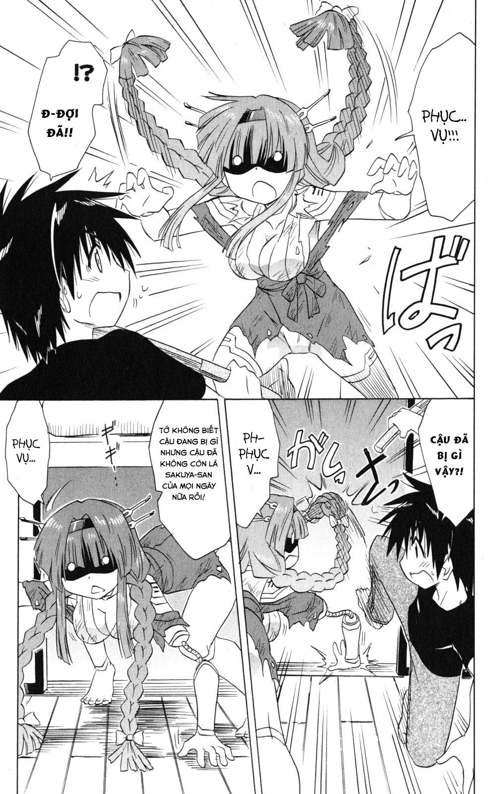 Nagasarete Airantou Chapter 173 - 7
