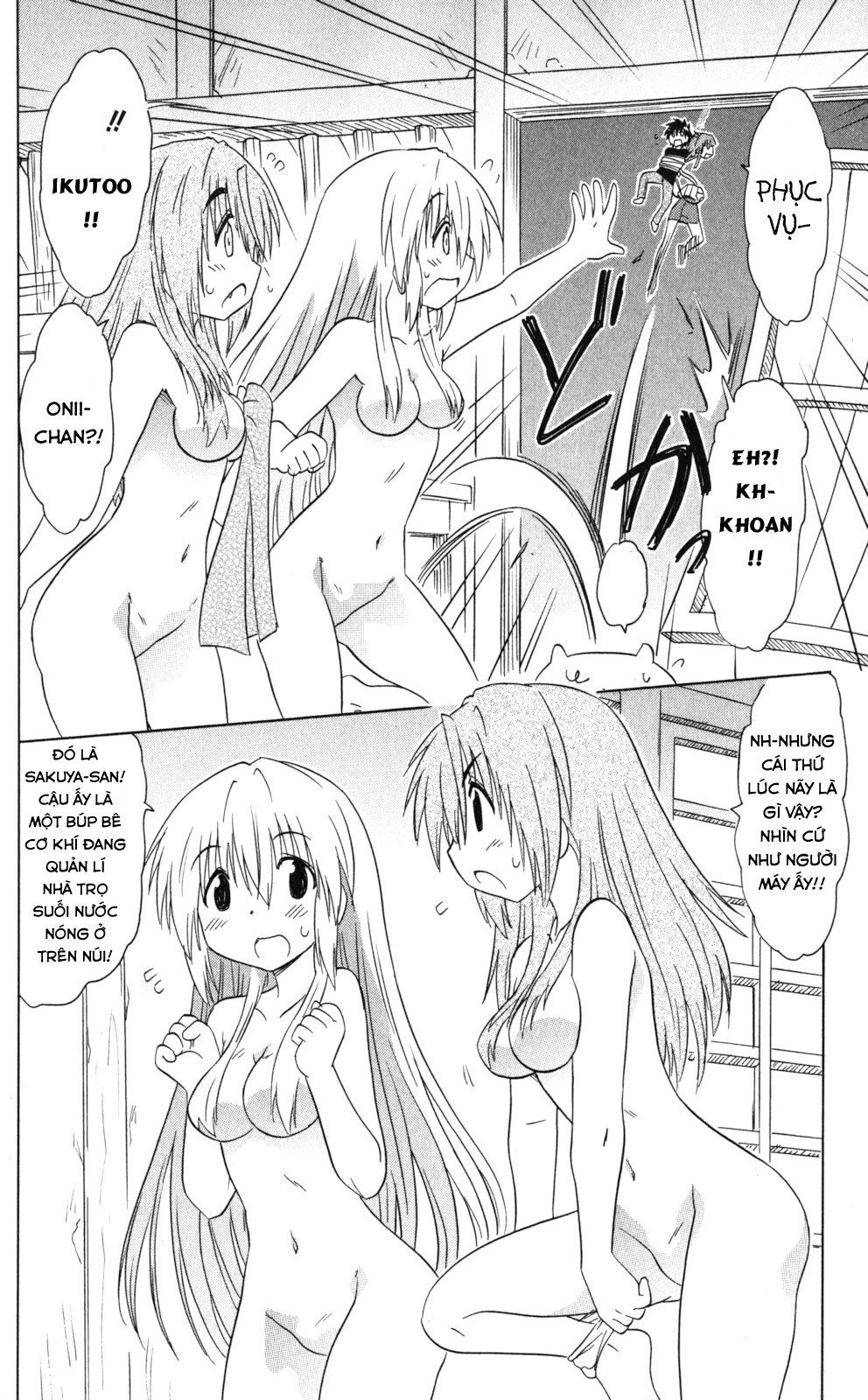 Nagasarete Airantou Chapter 173 - 12