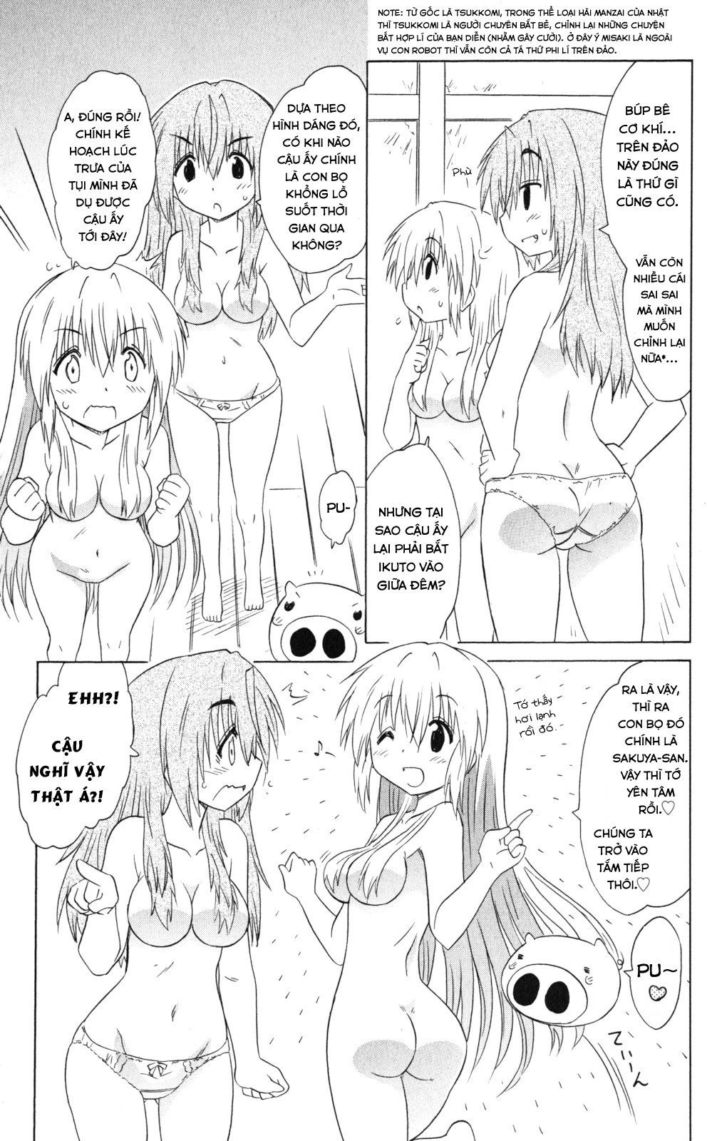 Nagasarete Airantou Chapter 173 - 13