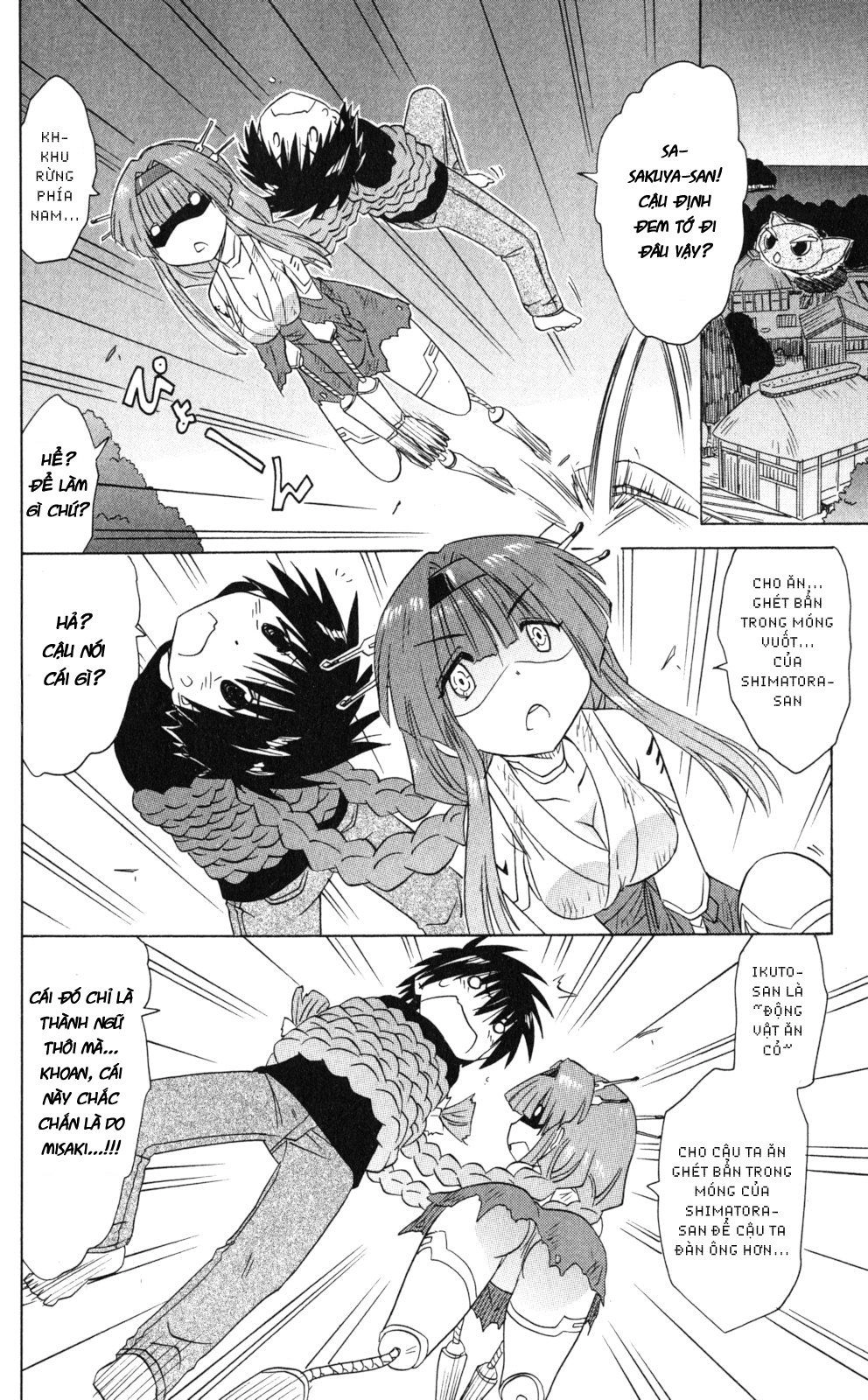 Nagasarete Airantou Chapter 173 - 14