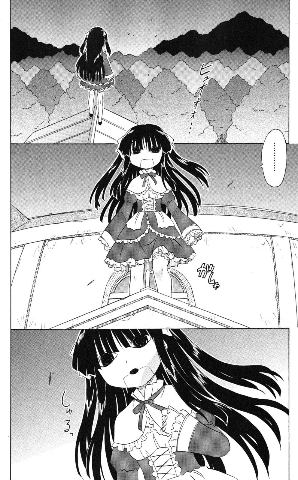 Nagasarete Airantou Chapter 173 - 16