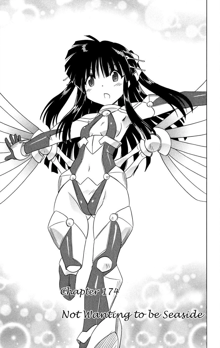 Nagasarete Airantou Chapter 174 - 11