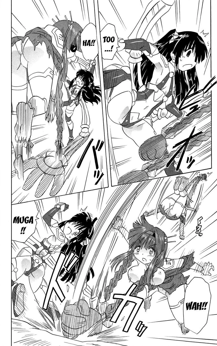 Nagasarete Airantou Chapter 174 - 26