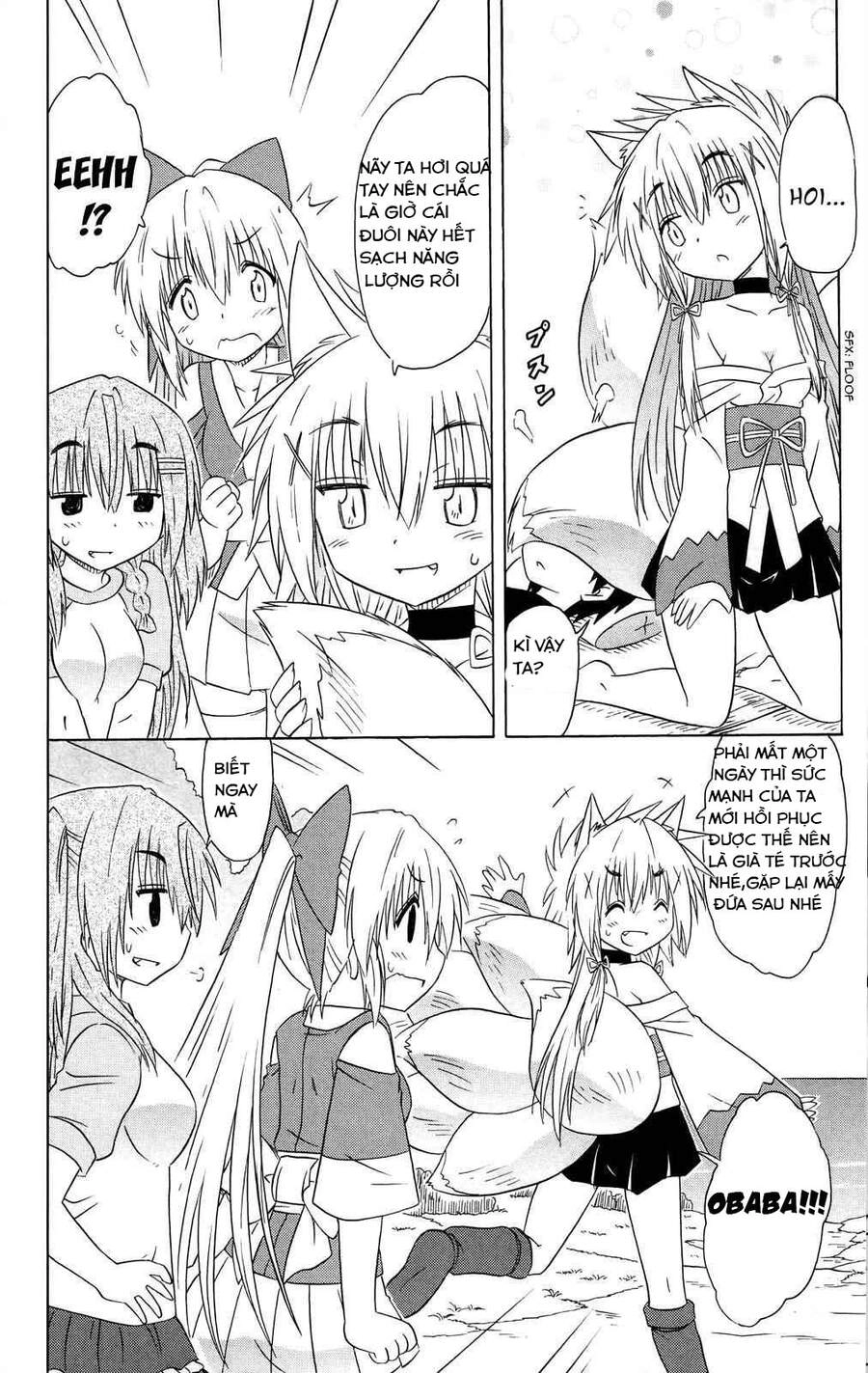 Nagasarete Airantou Chapter 176 - 16