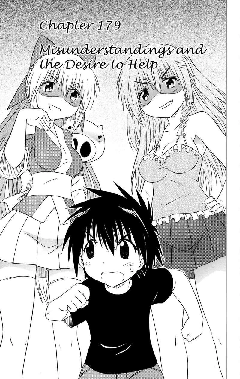 Nagasarete Airantou Chapter 179 - 3