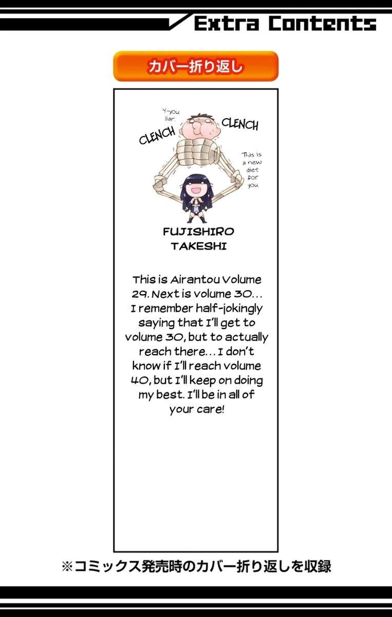 Nagasarete Airantou Chapter 180 - 29