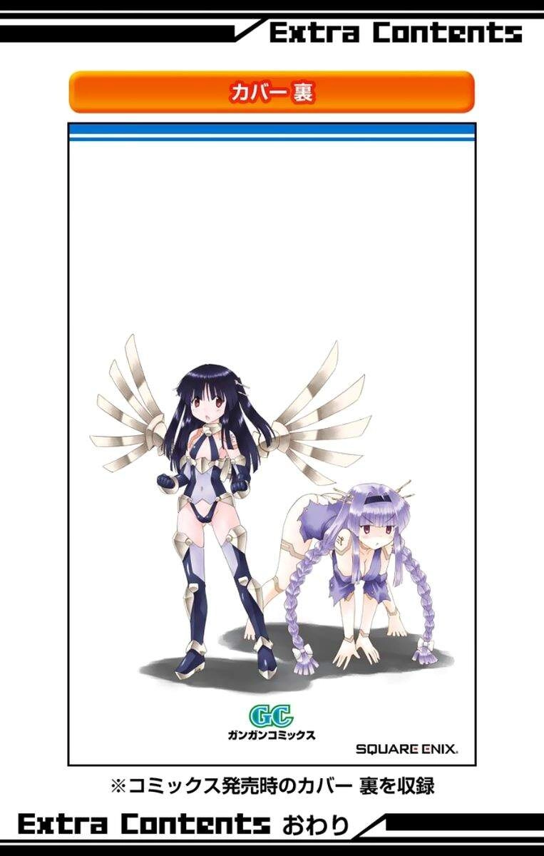 Nagasarete Airantou Chapter 180 - 30