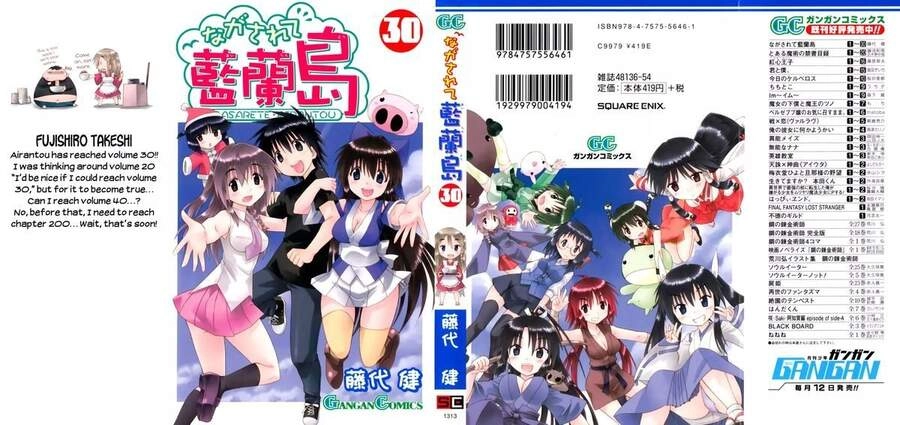 Nagasarete Airantou Chapter 181 - 1