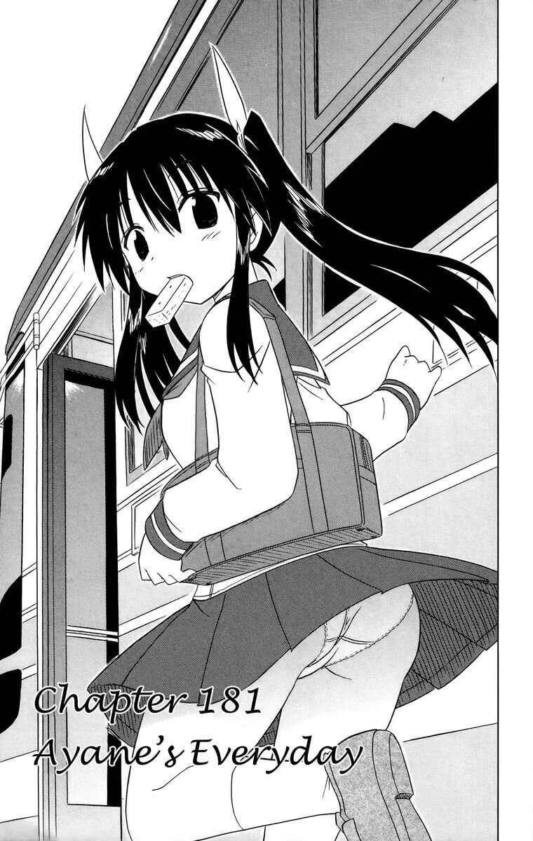 Nagasarete Airantou Chapter 181 - 12