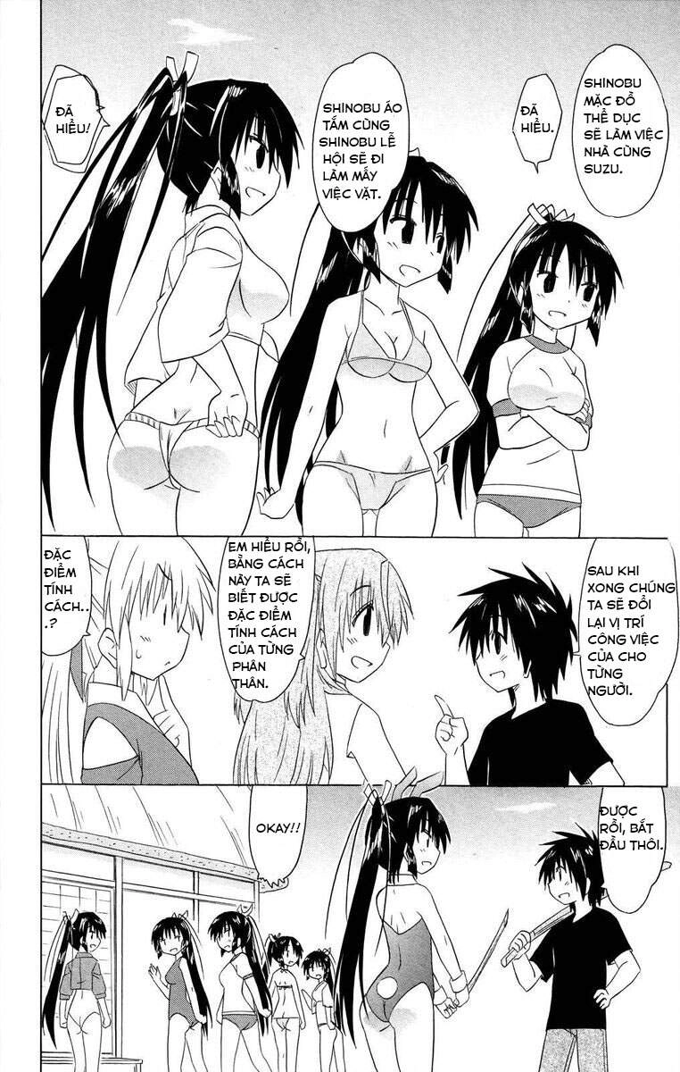 Nagasarete Airantou Chapter 183 - 16