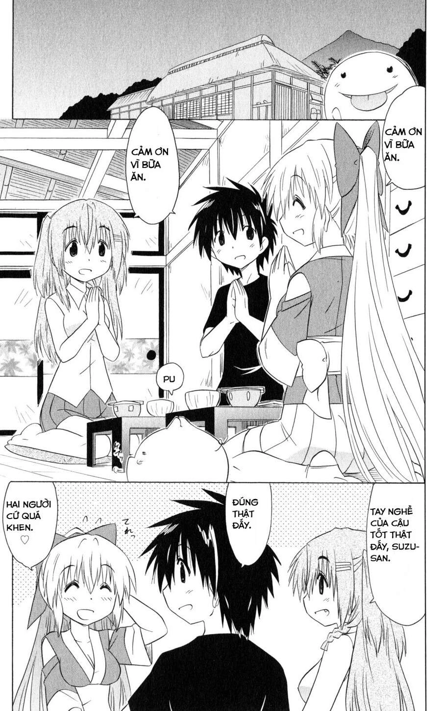 Nagasarete Airantou Chapter 184 - 1