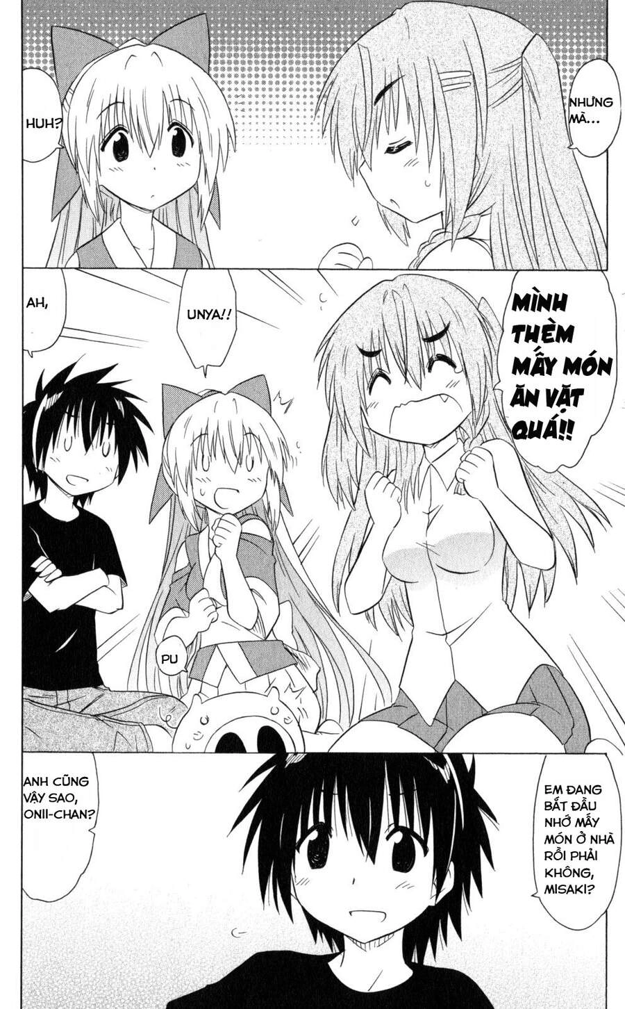 Nagasarete Airantou Chapter 184 - 2