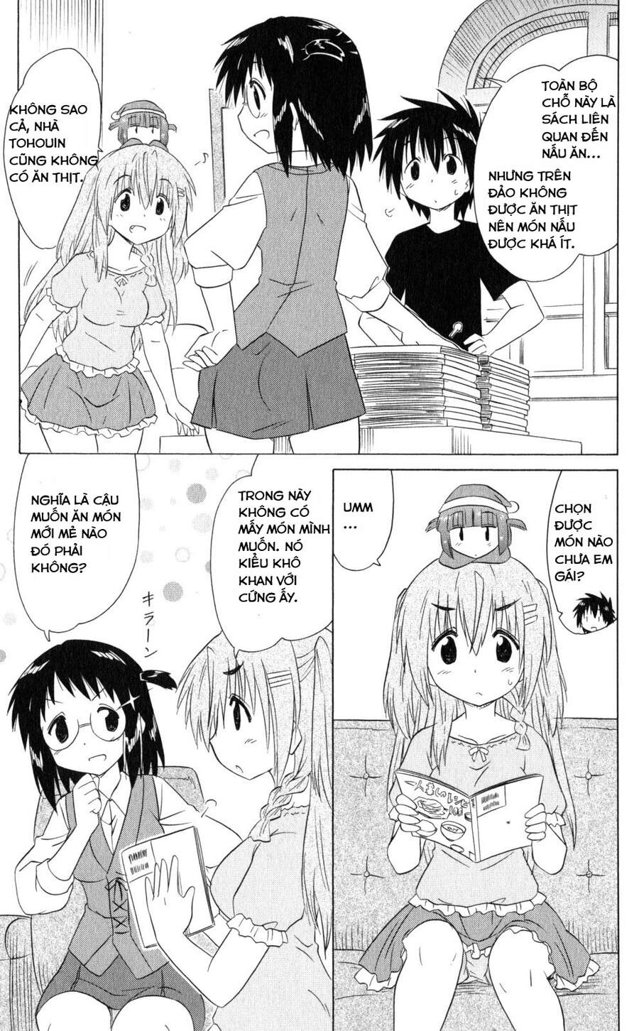 Nagasarete Airantou Chapter 184 - 5