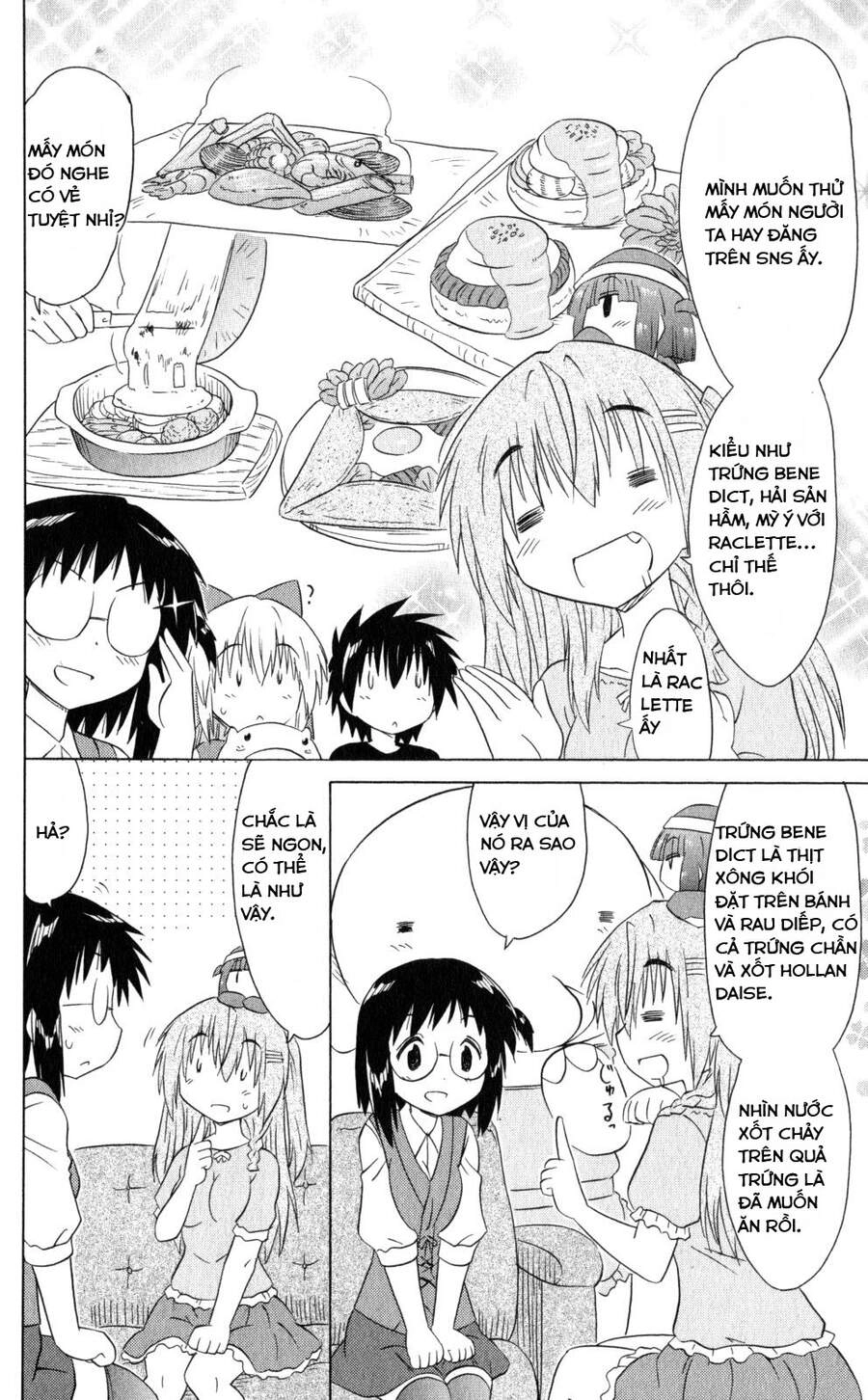 Nagasarete Airantou Chapter 184 - 6