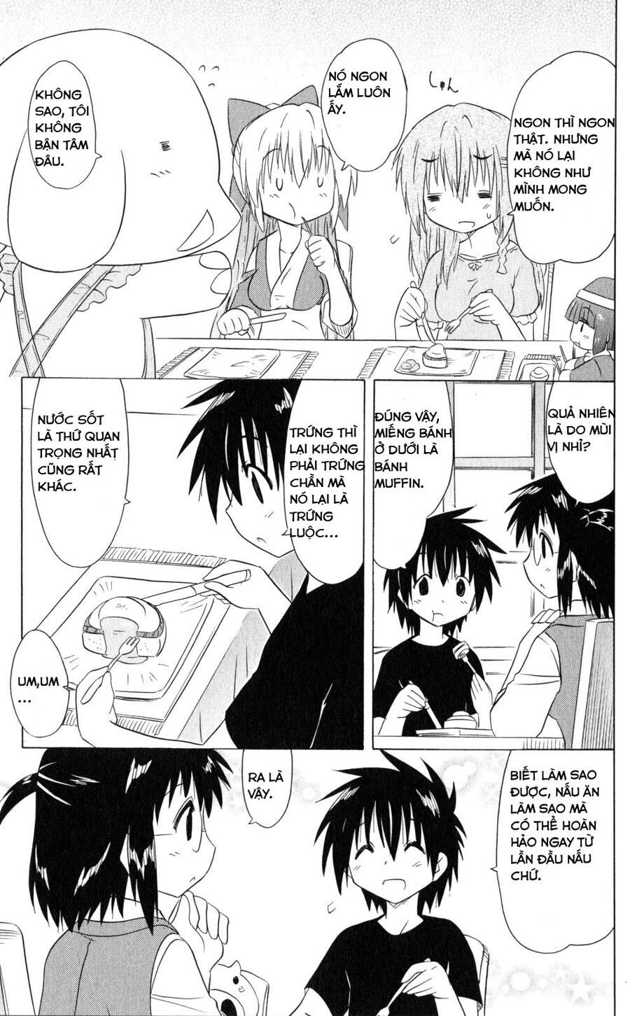 Nagasarete Airantou Chapter 184 - 9