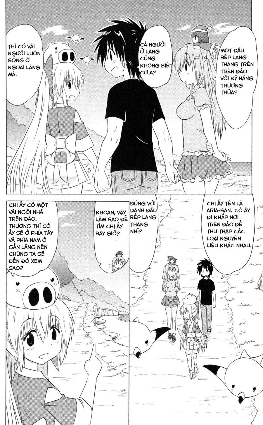 Nagasarete Airantou Chapter 184 - 12