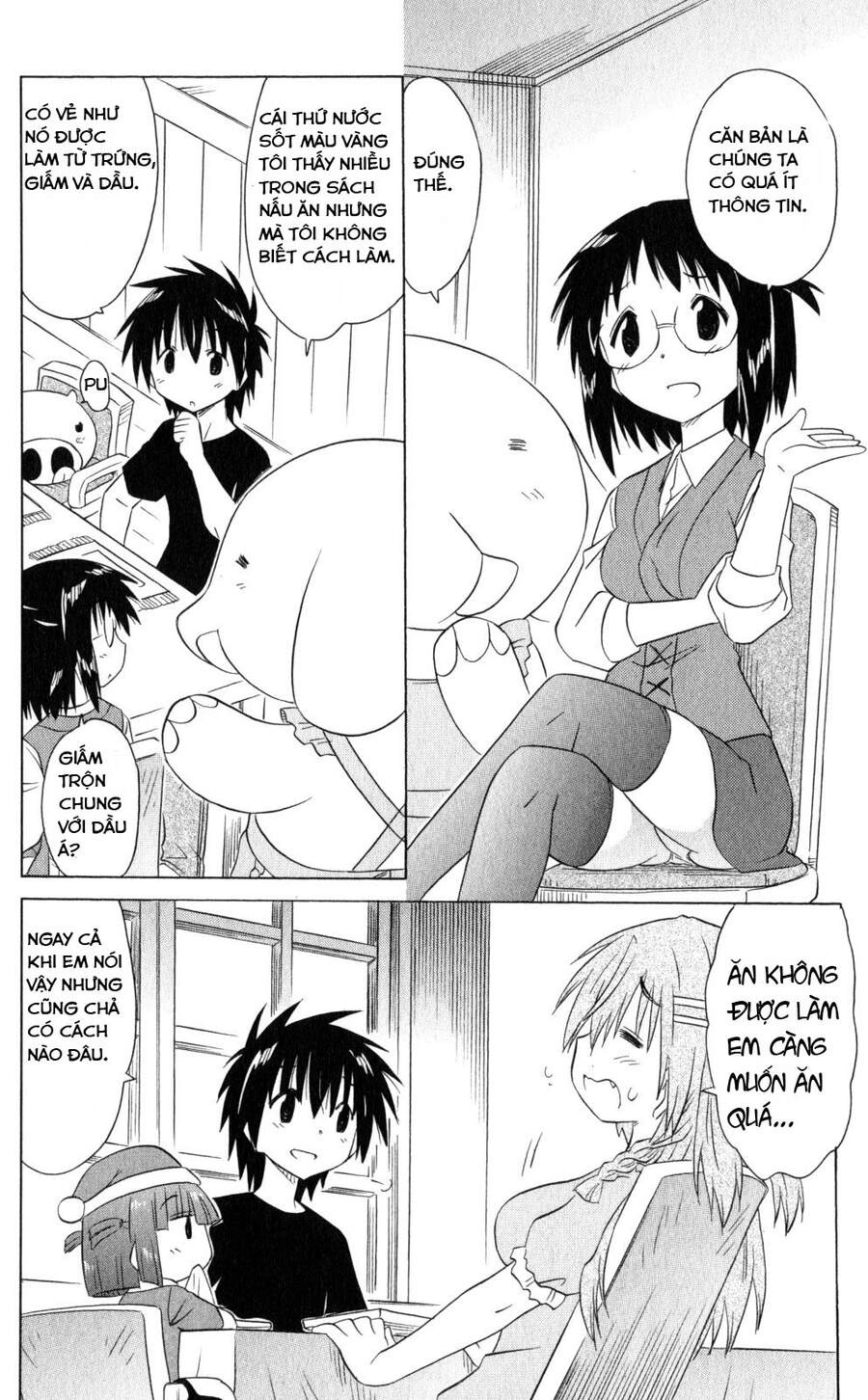 Nagasarete Airantou Chapter 184 - 13