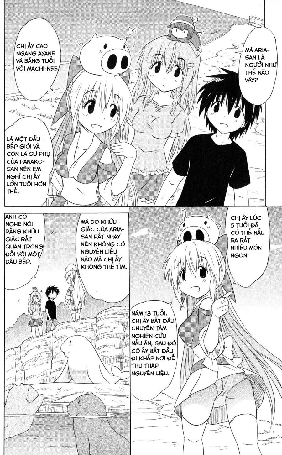 Nagasarete Airantou Chapter 184 - 14