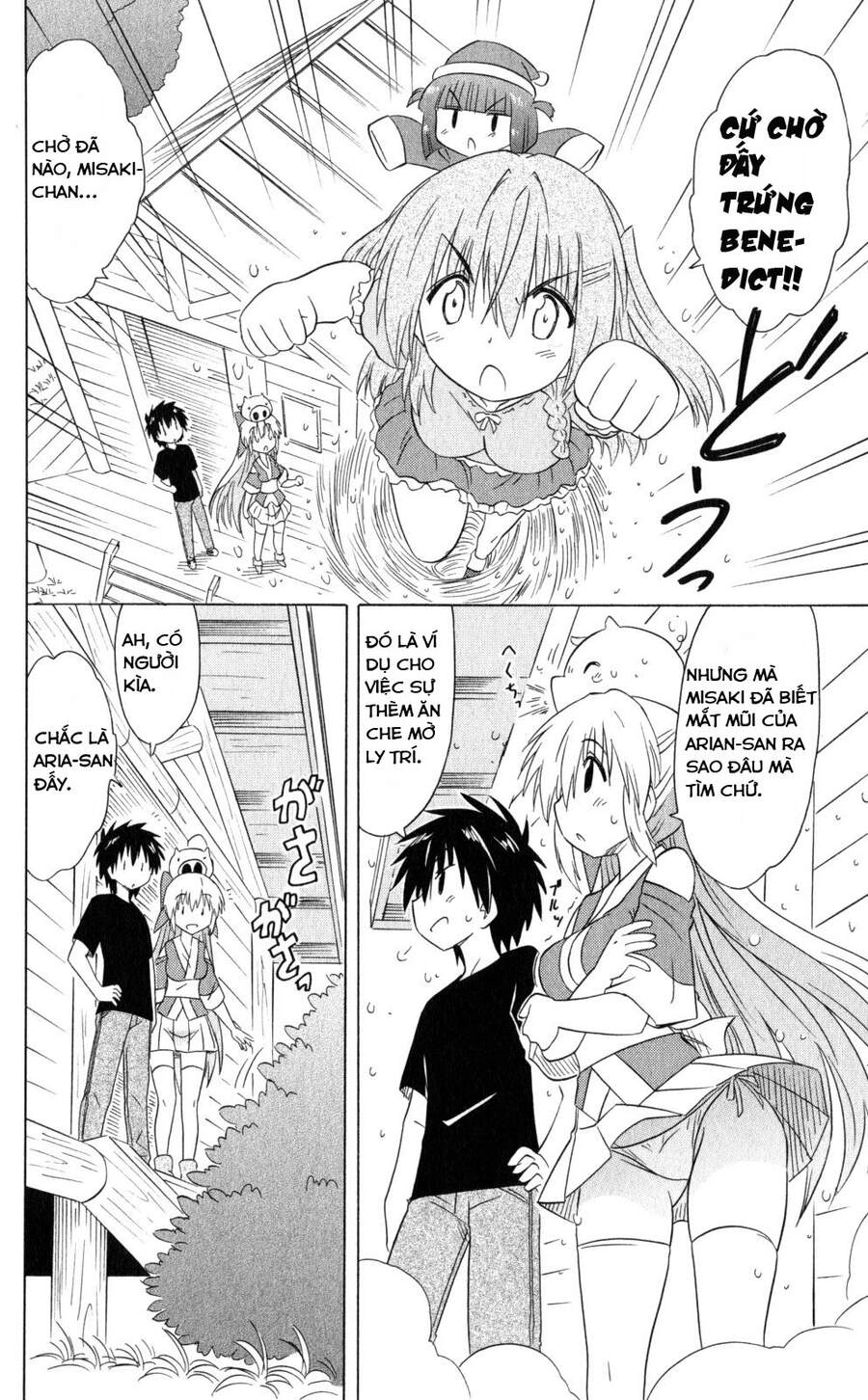 Nagasarete Airantou Chapter 184 - 18