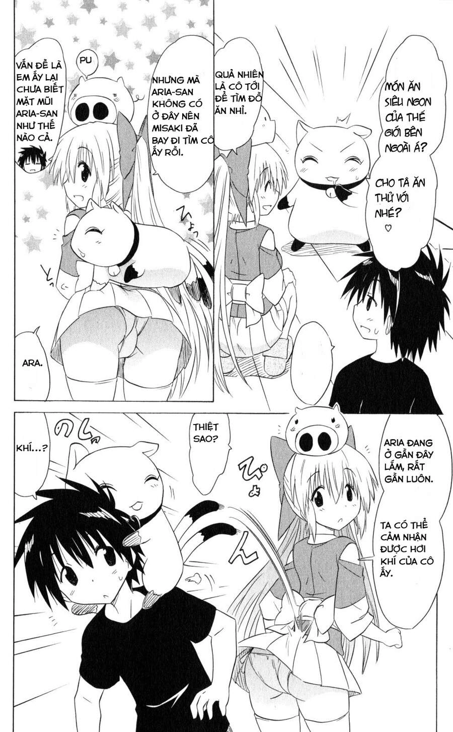 Nagasarete Airantou Chapter 184 - 20