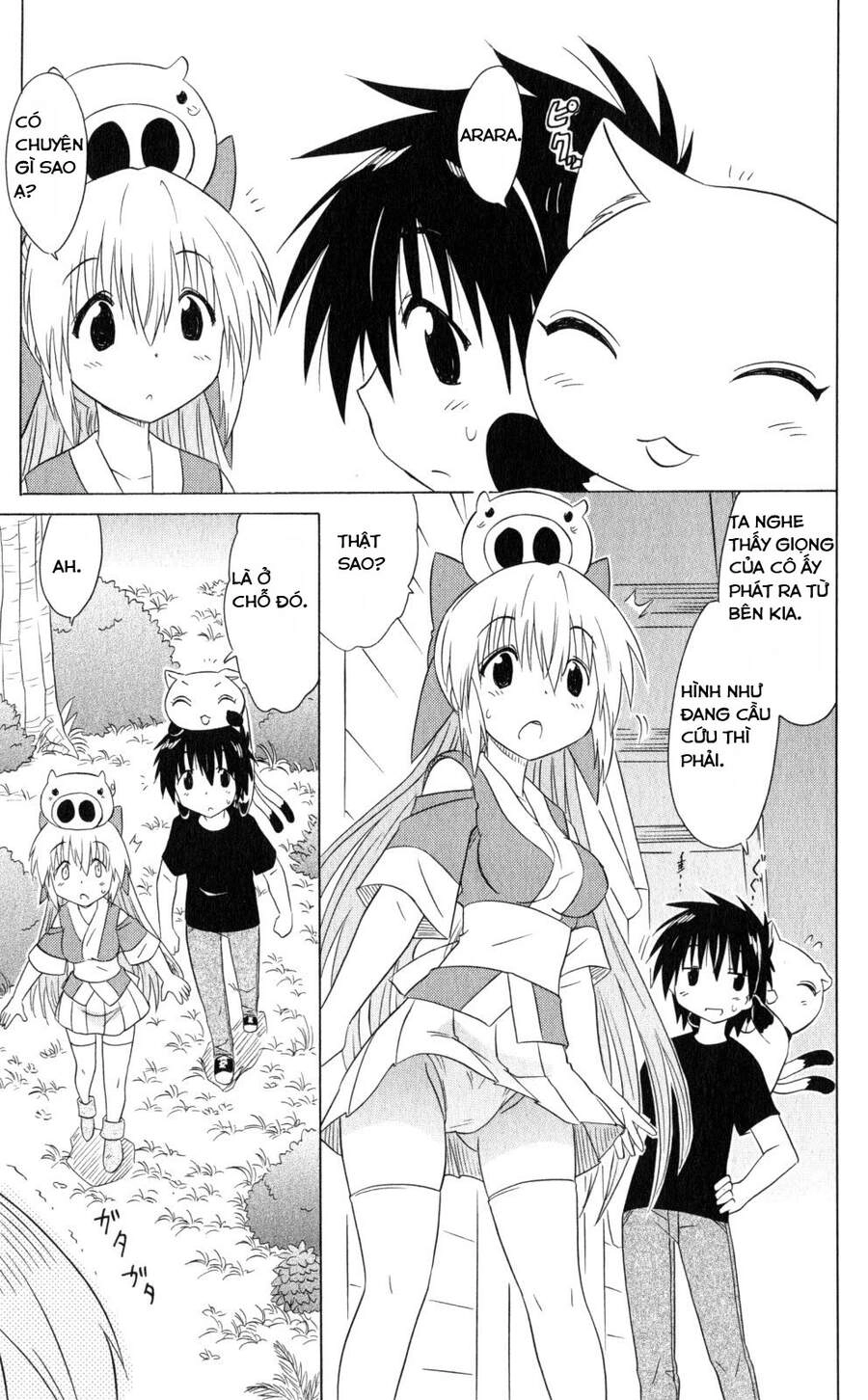 Nagasarete Airantou Chapter 184 - 21