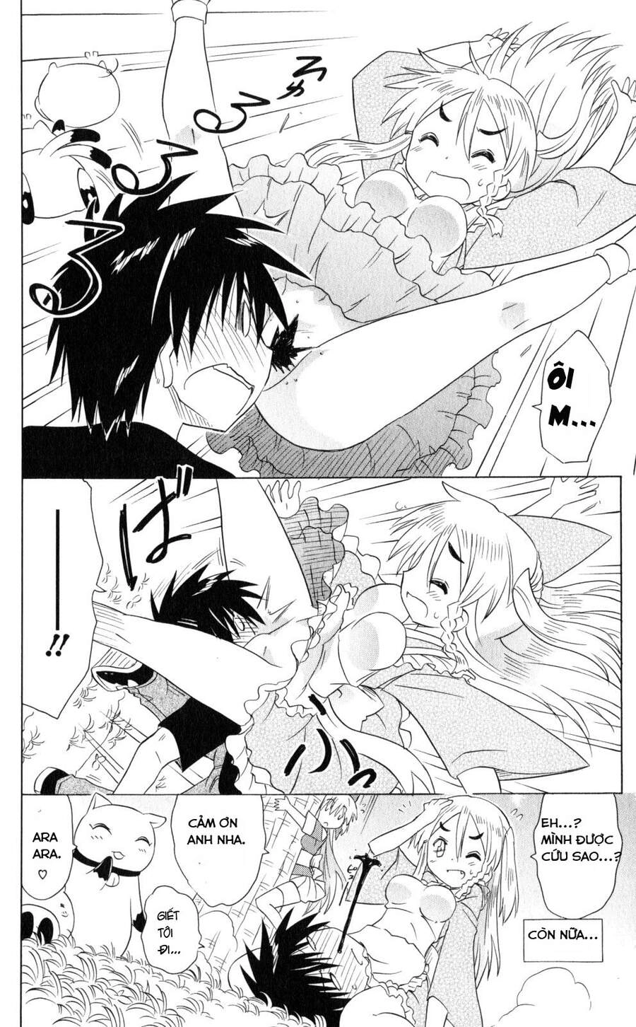 Nagasarete Airantou Chapter 184 - 24