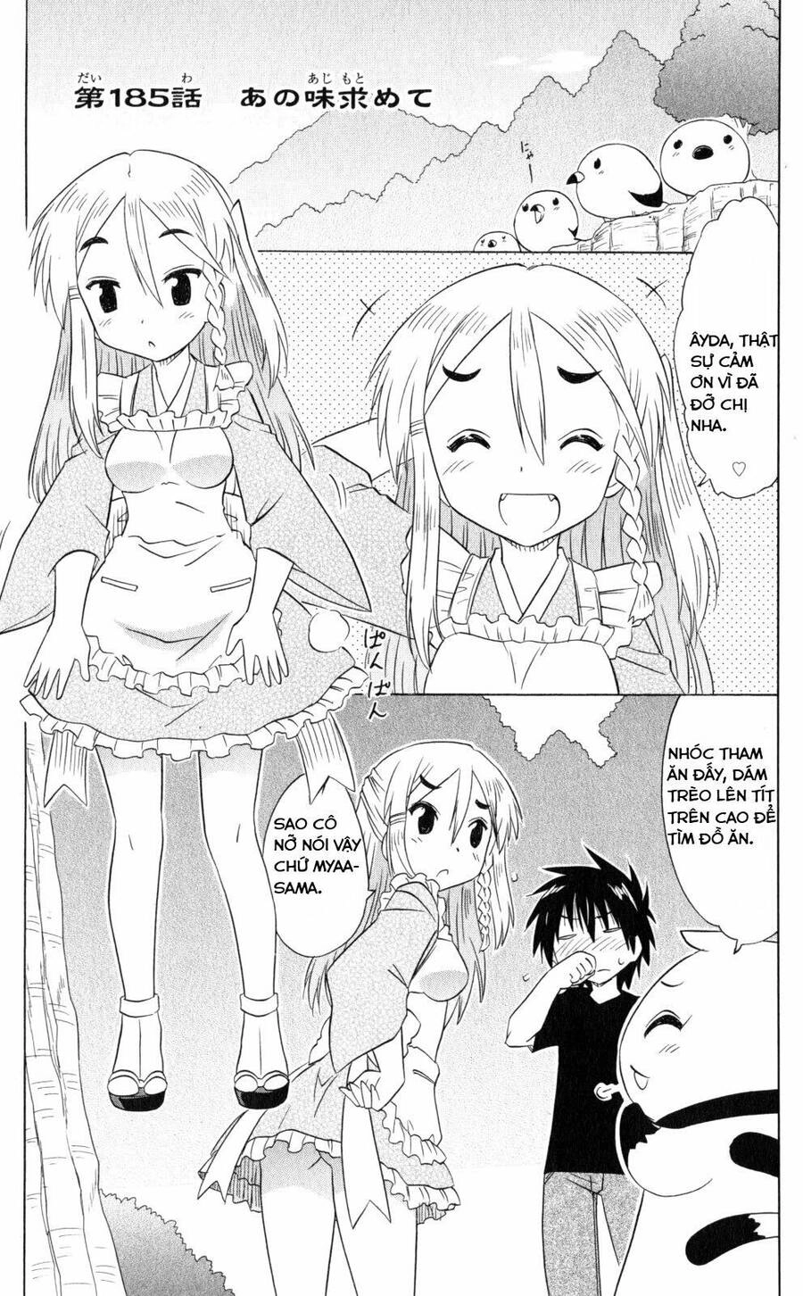 Nagasarete Airantou Chapter 185 - 1