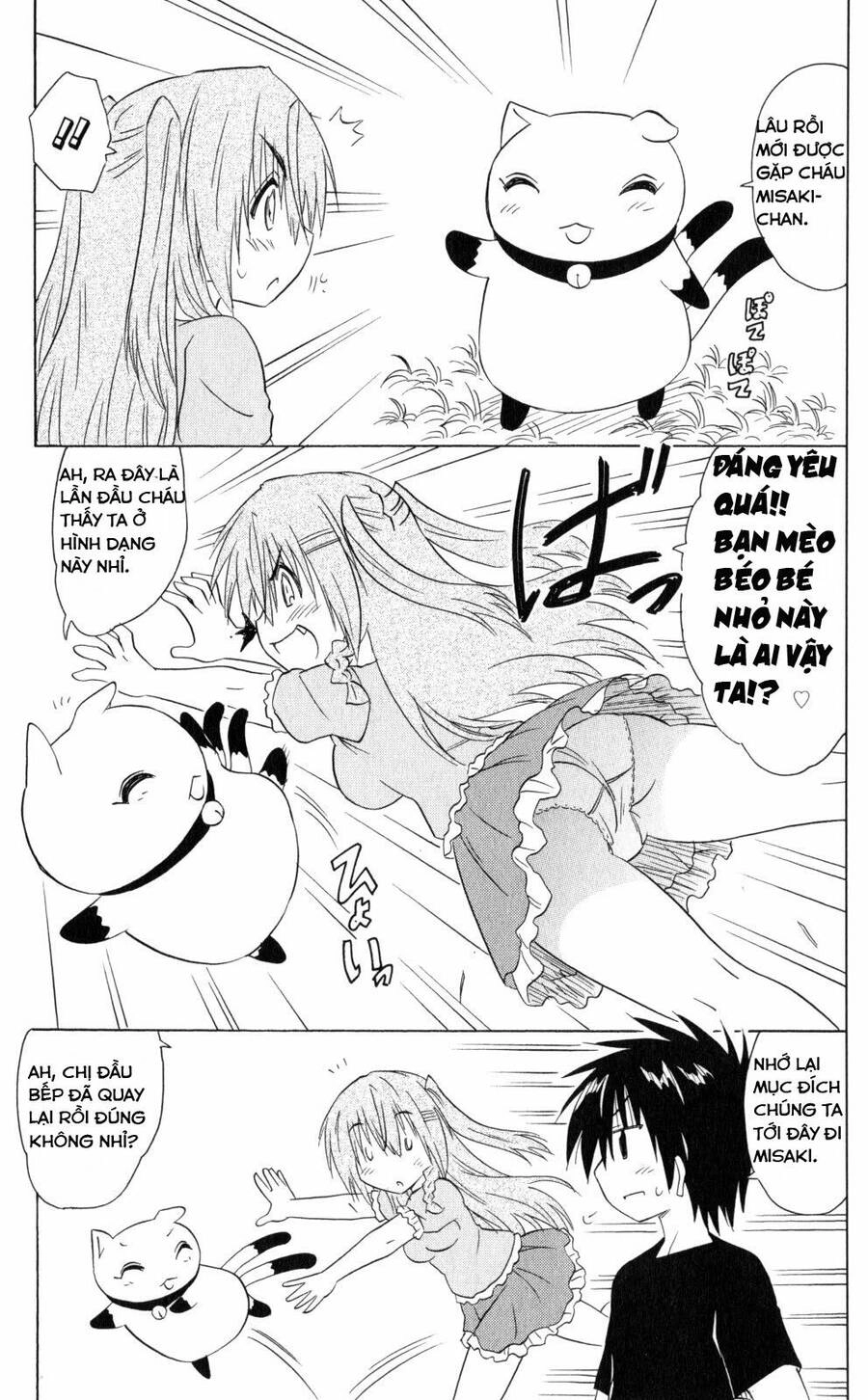 Nagasarete Airantou Chapter 185 - 5