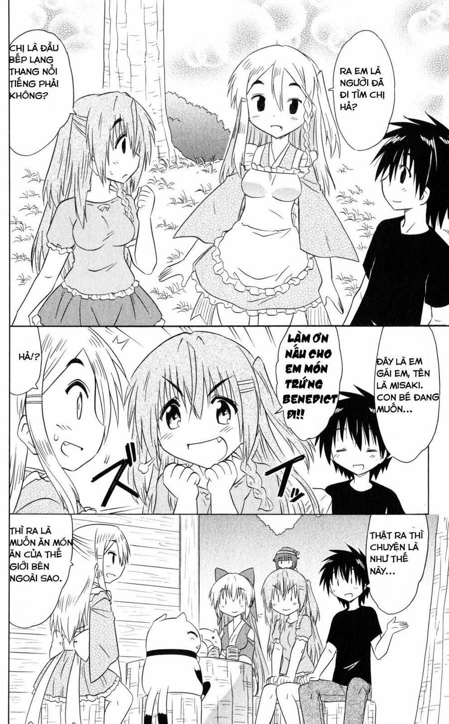 Nagasarete Airantou Chapter 185 - 6