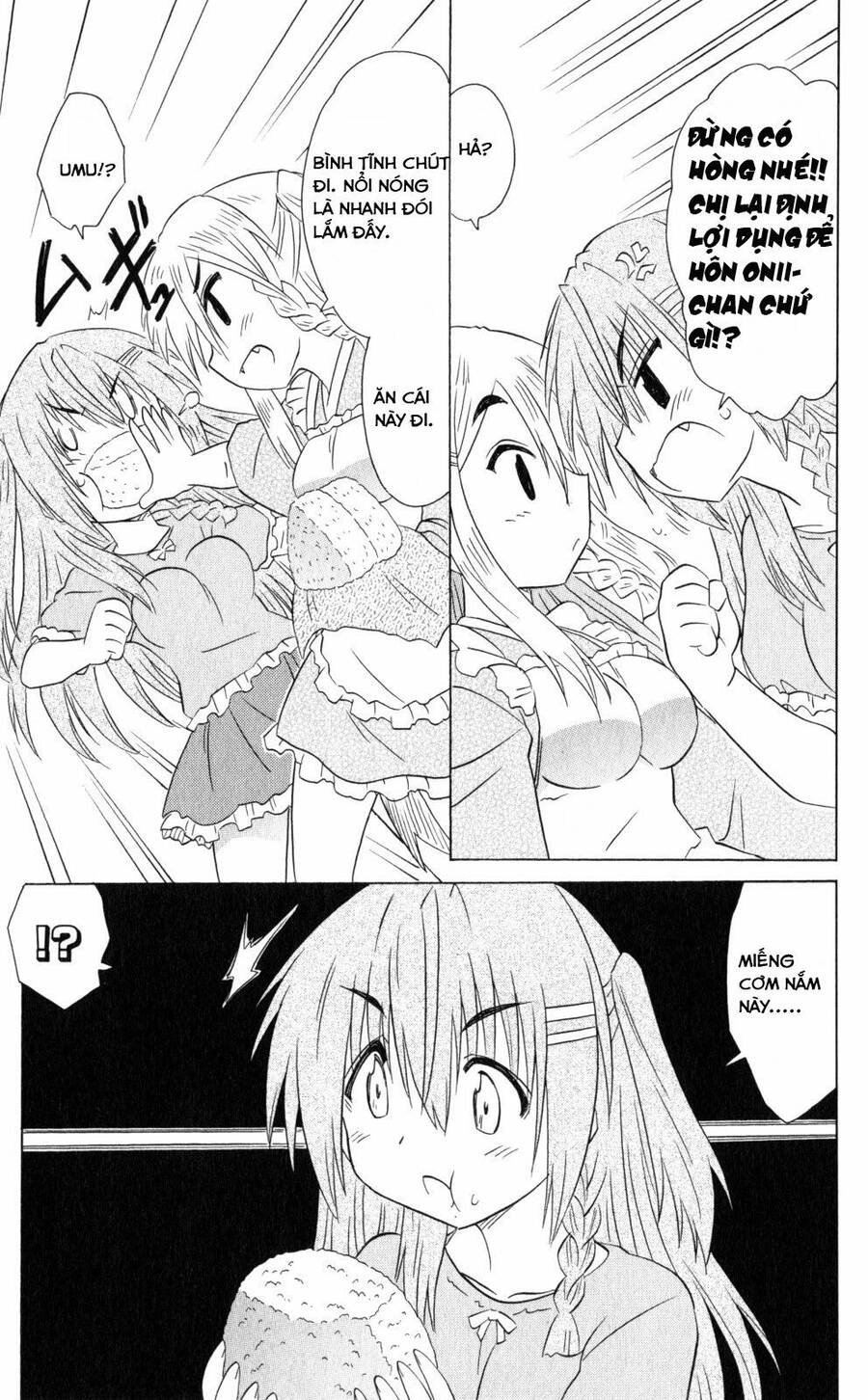 Nagasarete Airantou Chapter 185 - 13