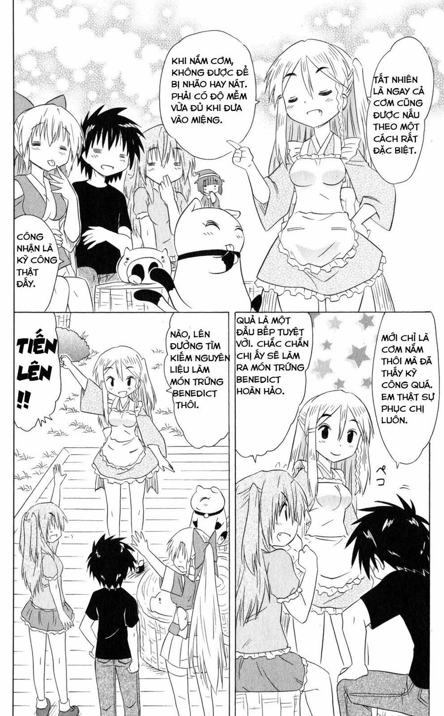 Nagasarete Airantou Chapter 185 - 16