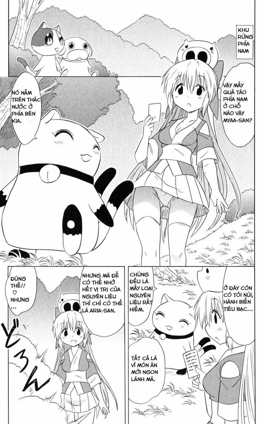 Nagasarete Airantou Chapter 185 - 17