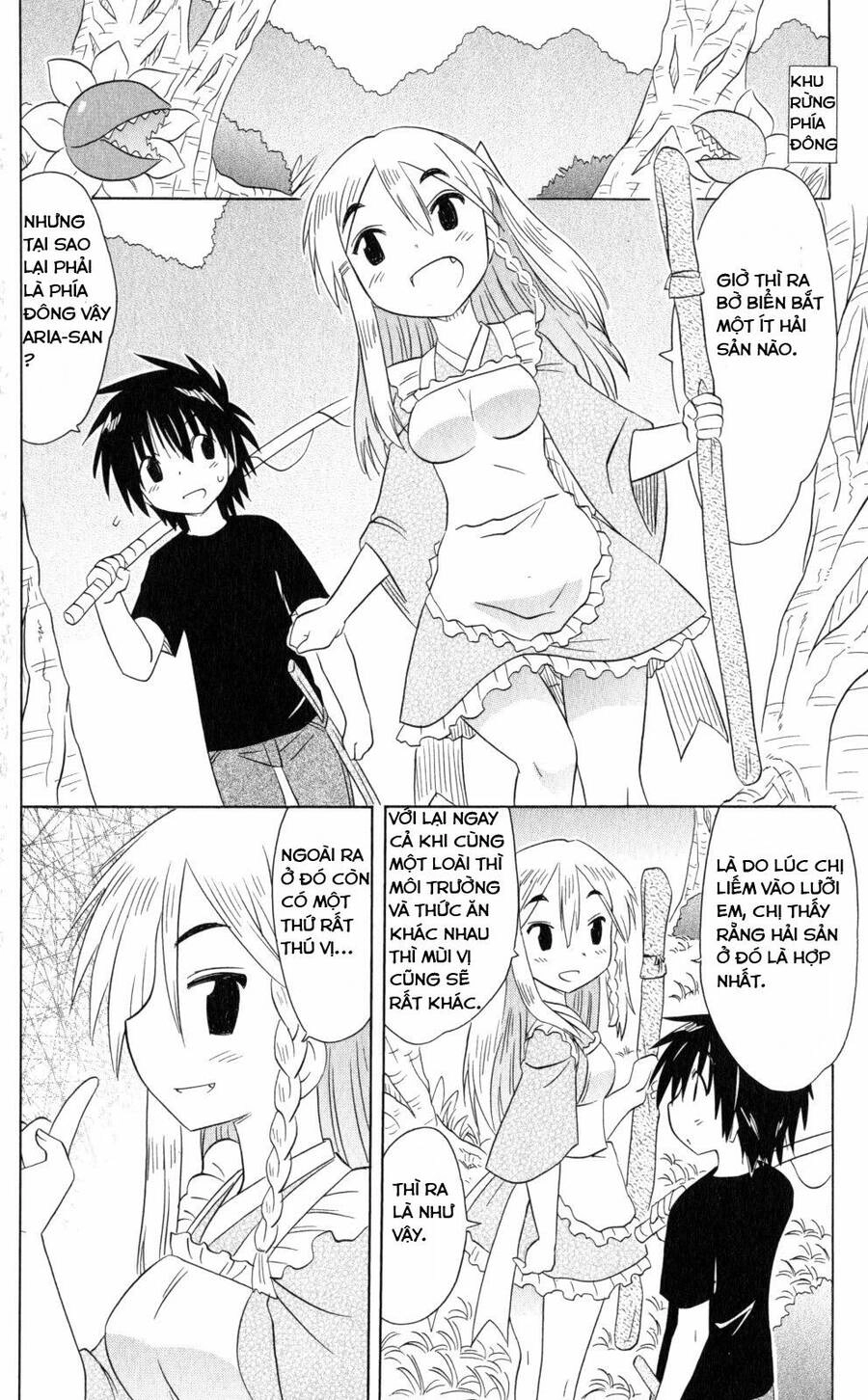 Nagasarete Airantou Chapter 185 - 20