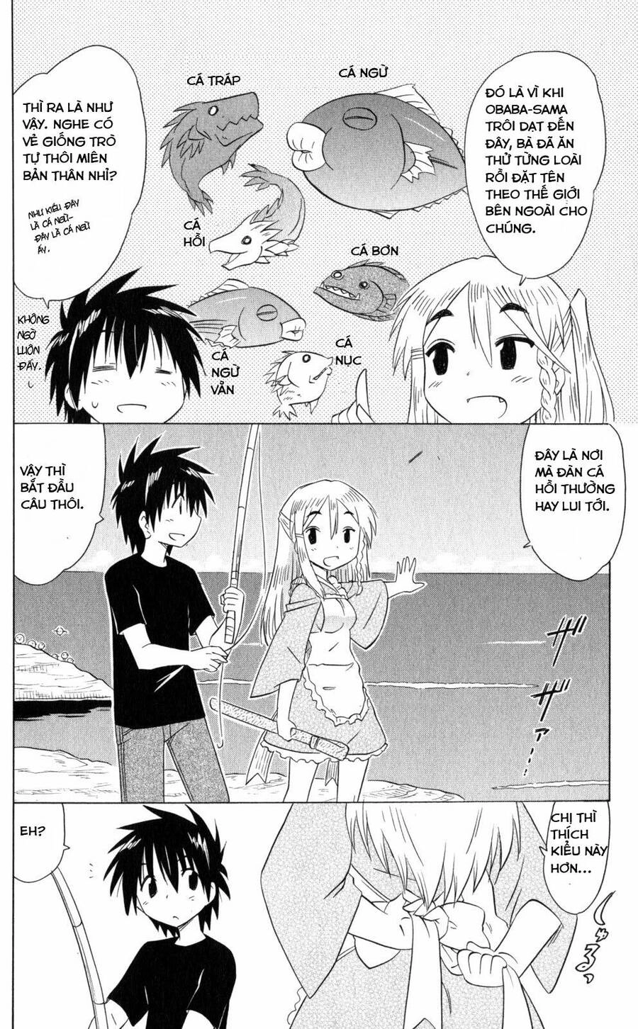 Nagasarete Airantou Chapter 185 - 22