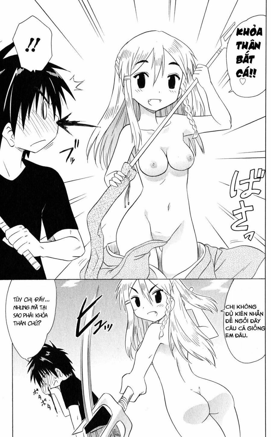 Nagasarete Airantou Chapter 185 - 23