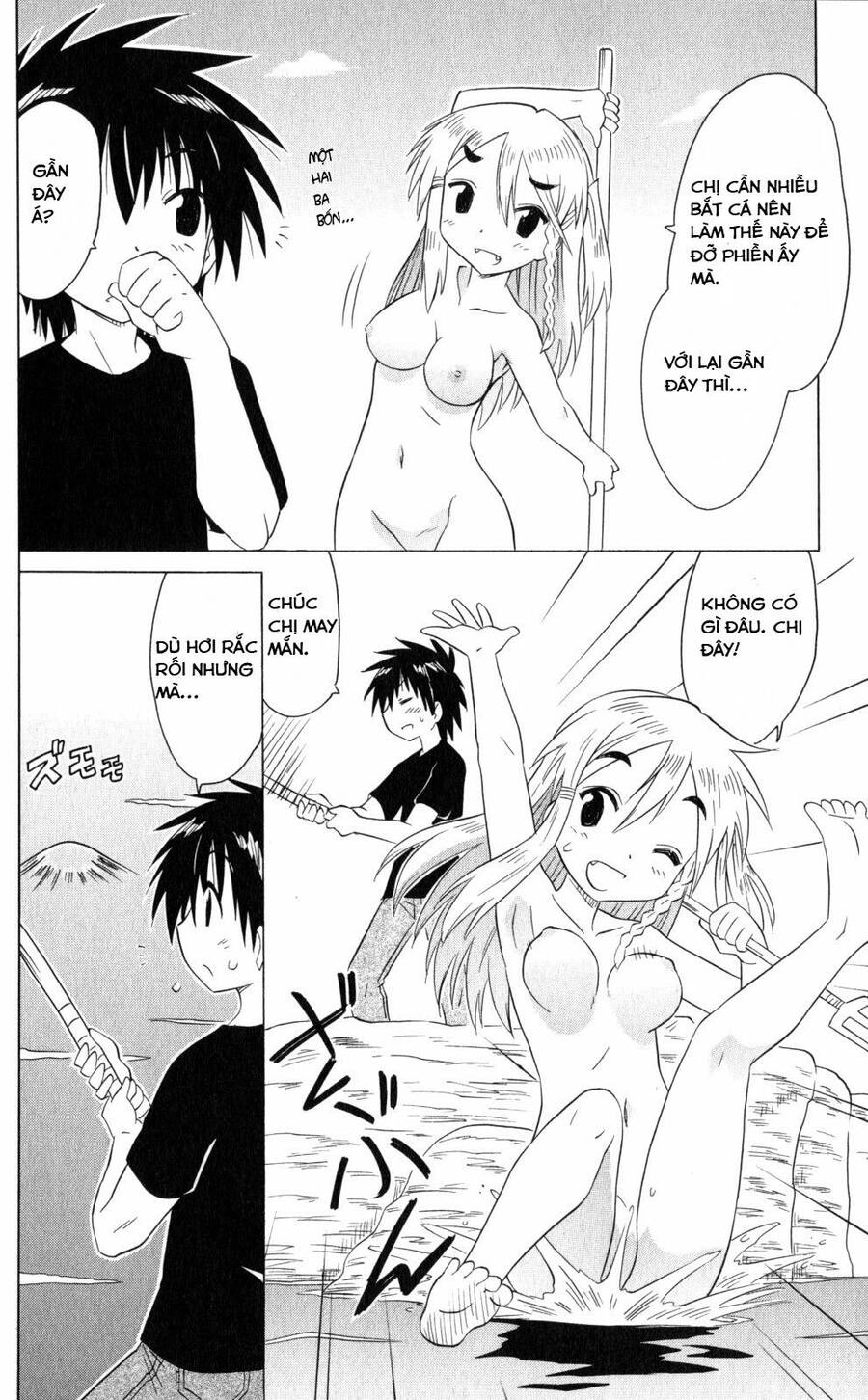 Nagasarete Airantou Chapter 185 - 24