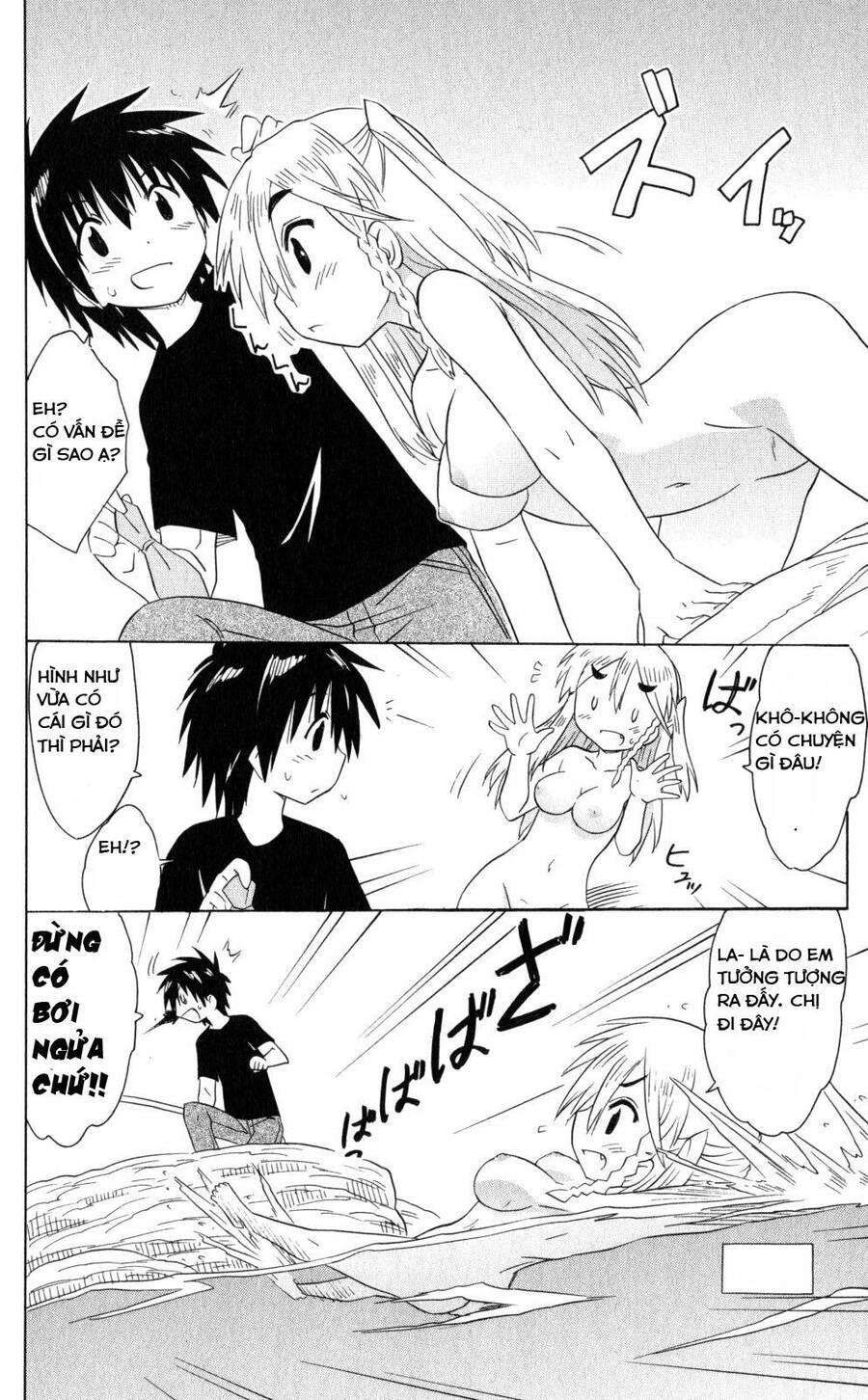 Nagasarete Airantou Chapter 185 - 25