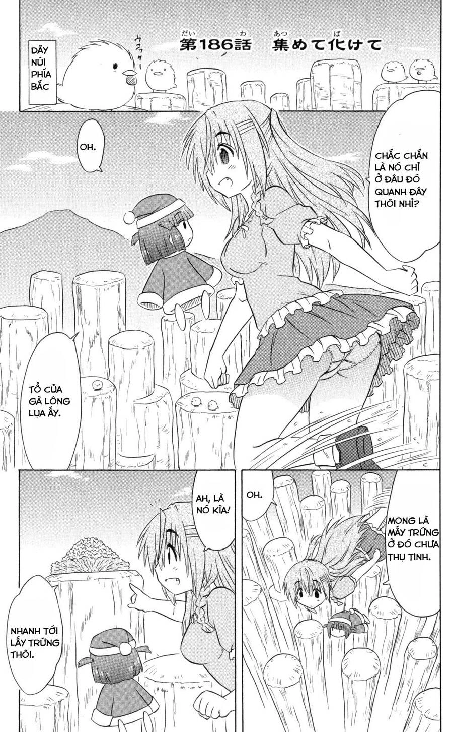 Nagasarete Airantou Chapter 186 - 1