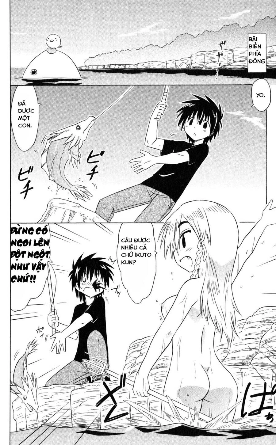 Nagasarete Airantou Chapter 186 - 4