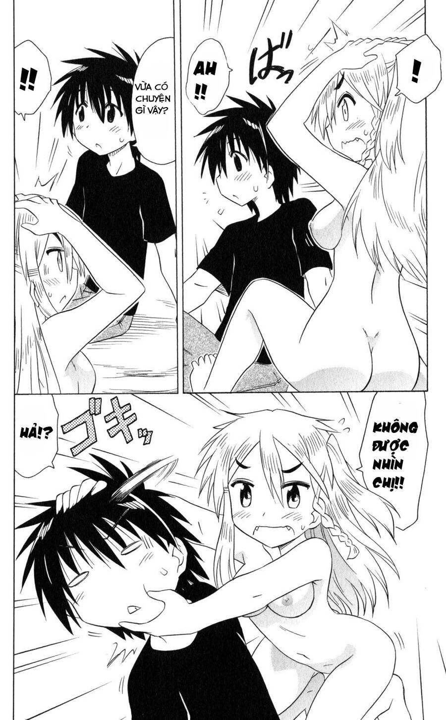 Nagasarete Airantou Chapter 186 - 8