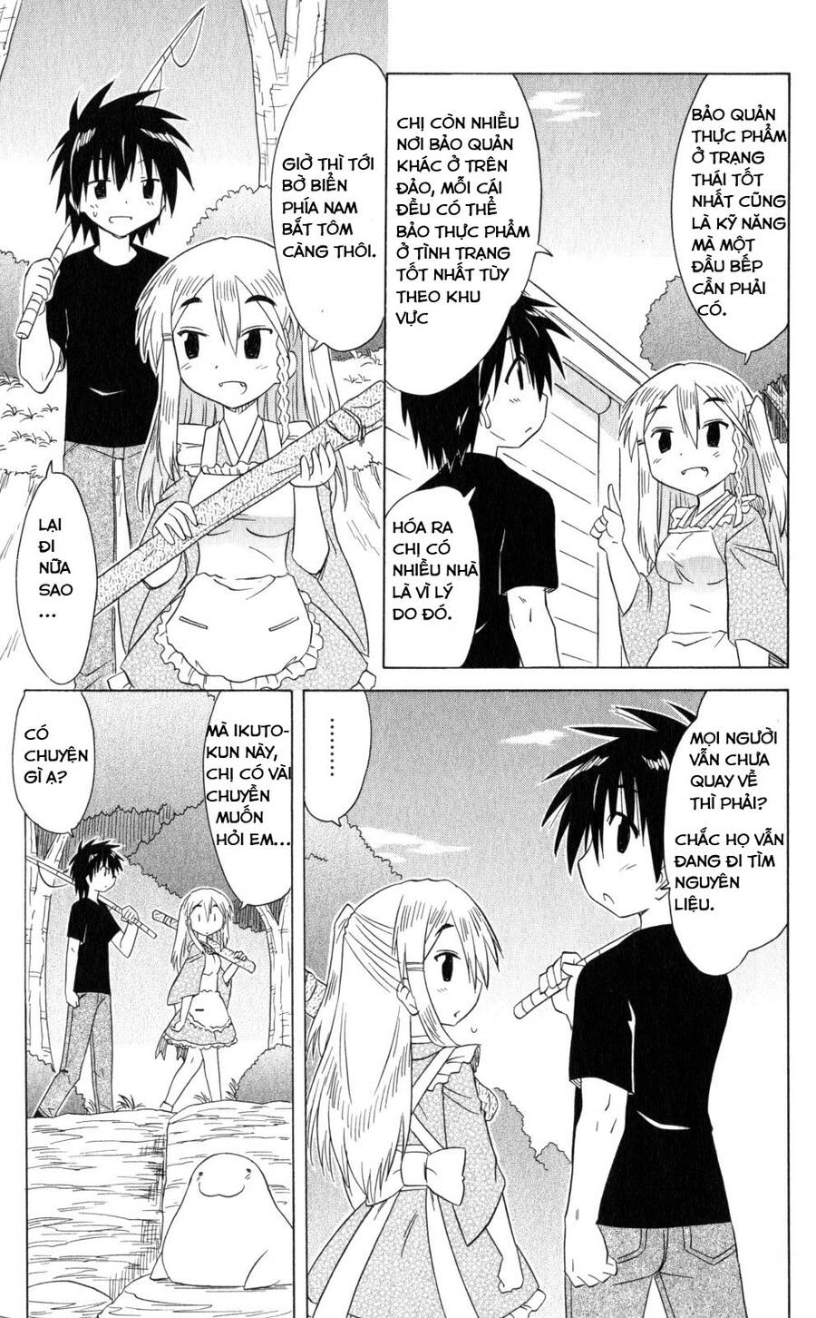 Nagasarete Airantou Chapter 186 - 17