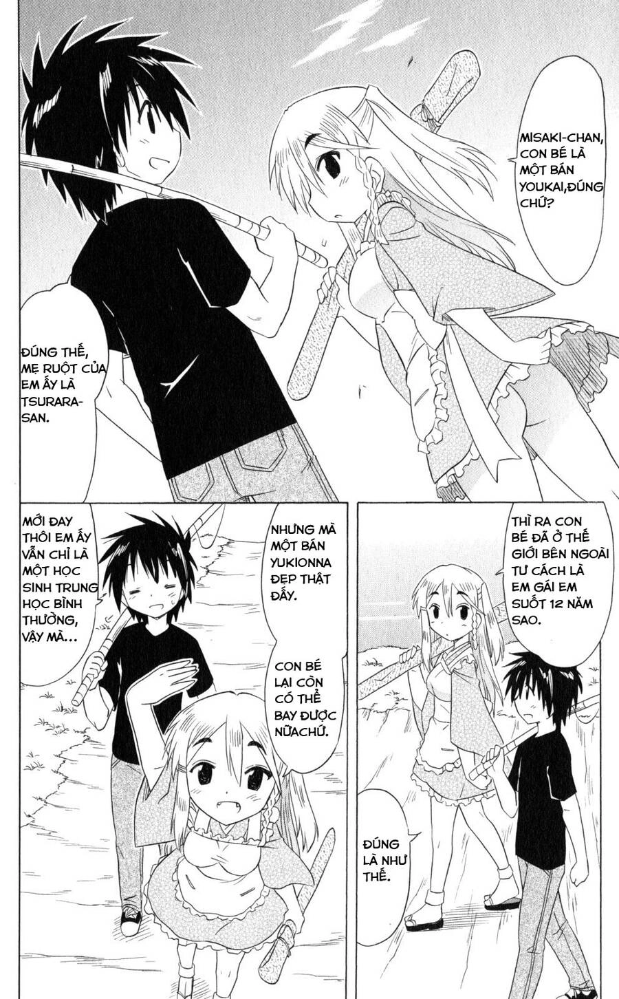 Nagasarete Airantou Chapter 186 - 18